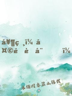 奶爸：天降萌娃，美女明星找上門